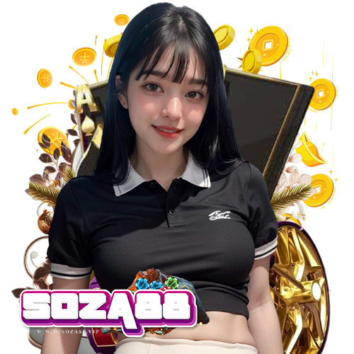 soza88 เข้าสู่ระบบ