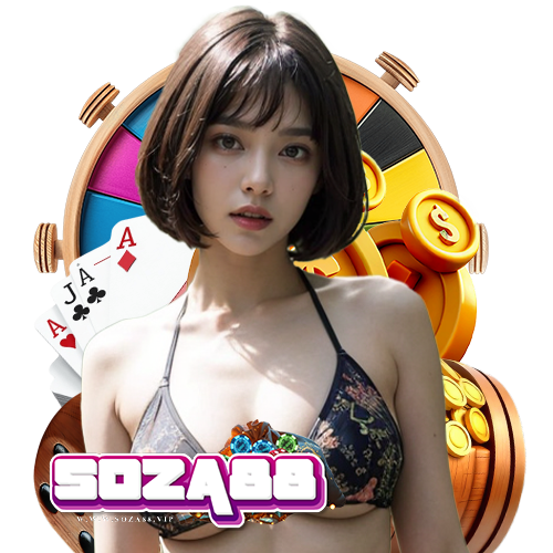 soza88 ไม่ผ่านเอเย่นต์